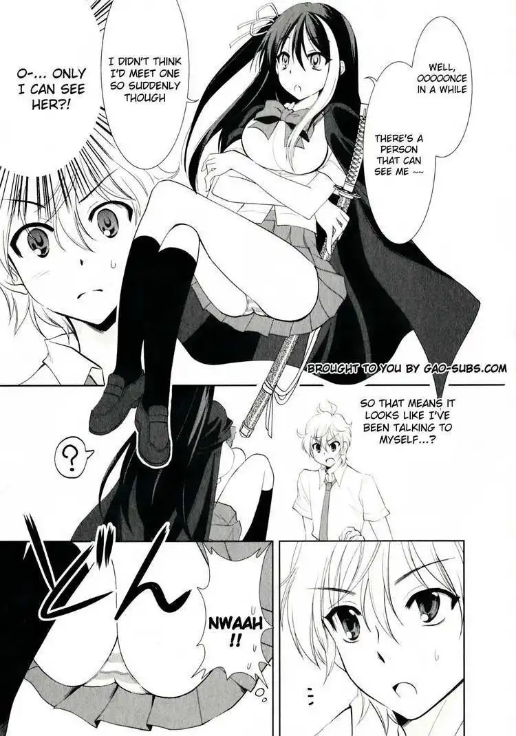 Shinigami no Kyou Chapter 1