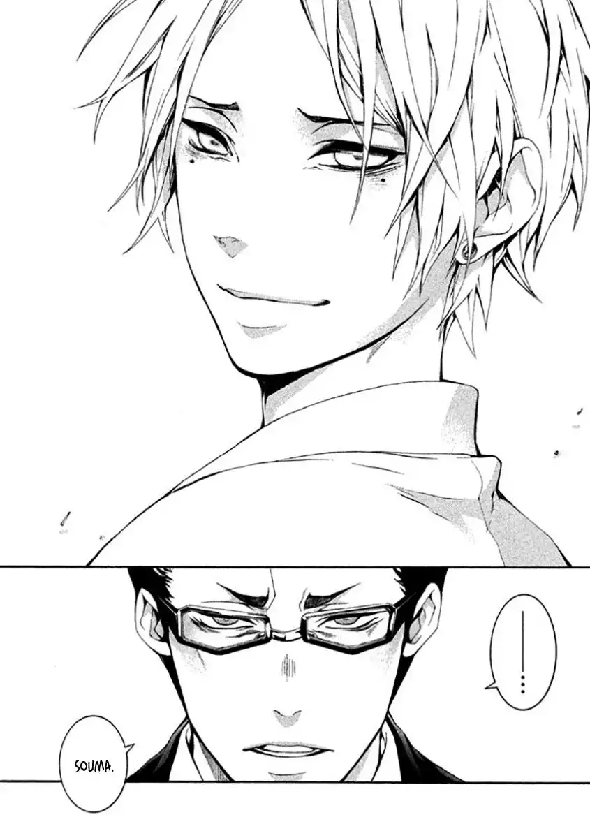 Shinigami x Doctor Chapter 7