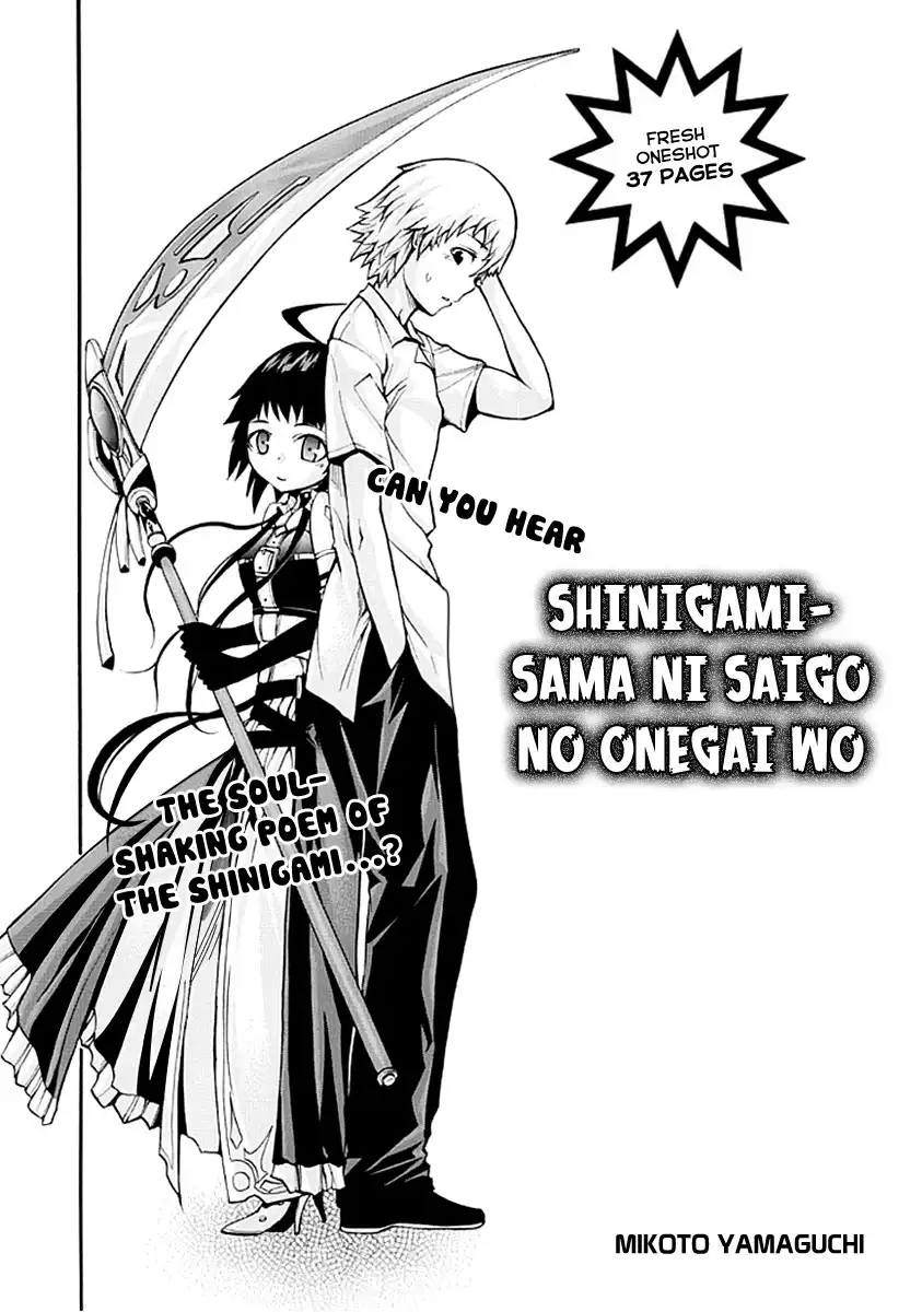 Shinigami-sama ni Saigo no Onegai wo Chapter 0