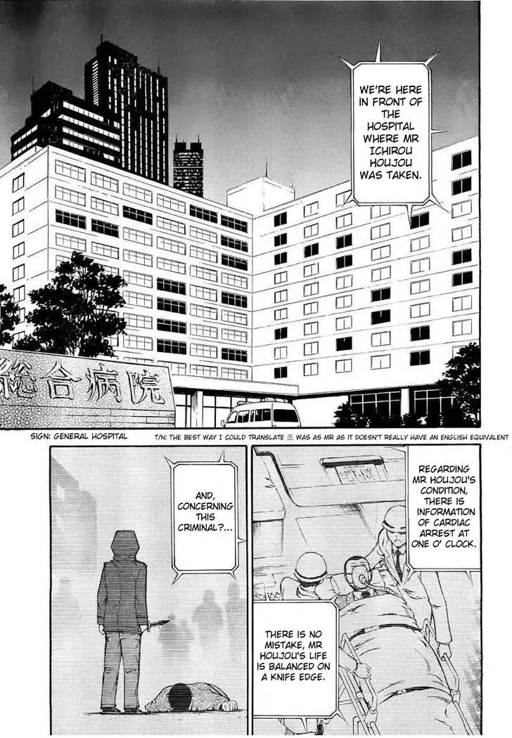 Shinigami-sama ni Saigo no Onegai wo Chapter 10