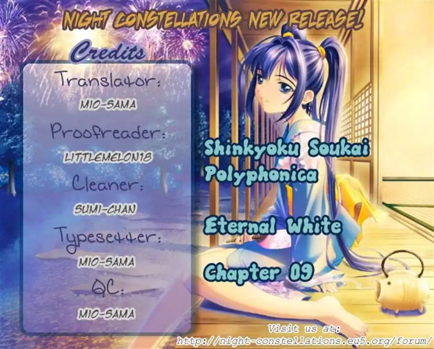 Shinkyoku Soukai Polyphonica - Eternal White Chapter 9