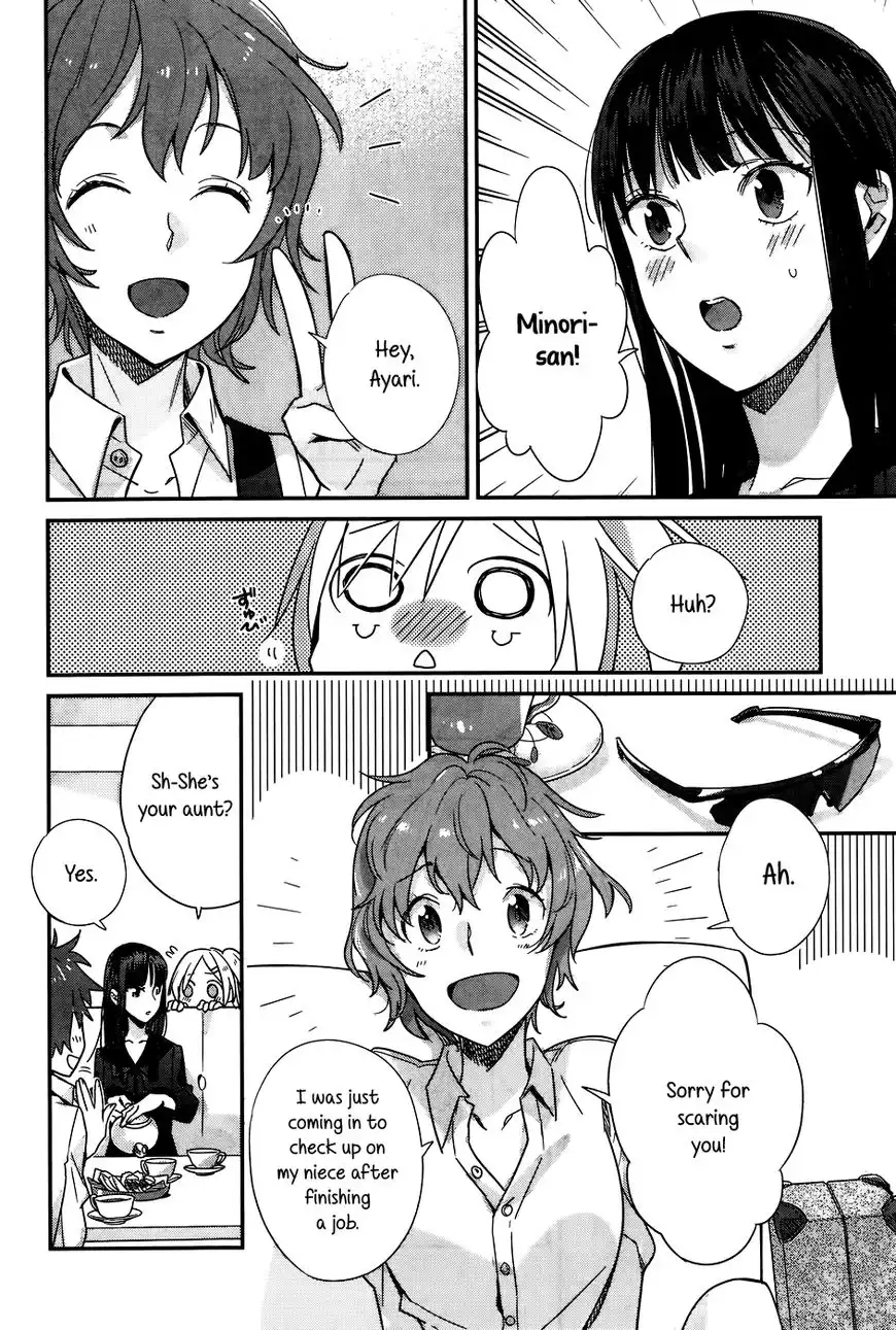 Shinmai Shimai no Futari Gohan Chapter 13