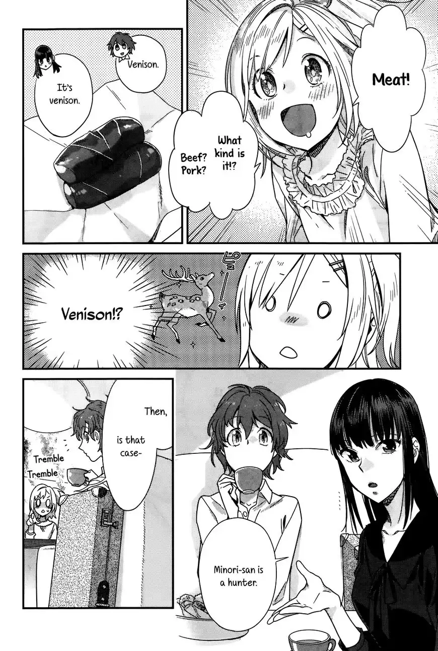 Shinmai Shimai no Futari Gohan Chapter 13