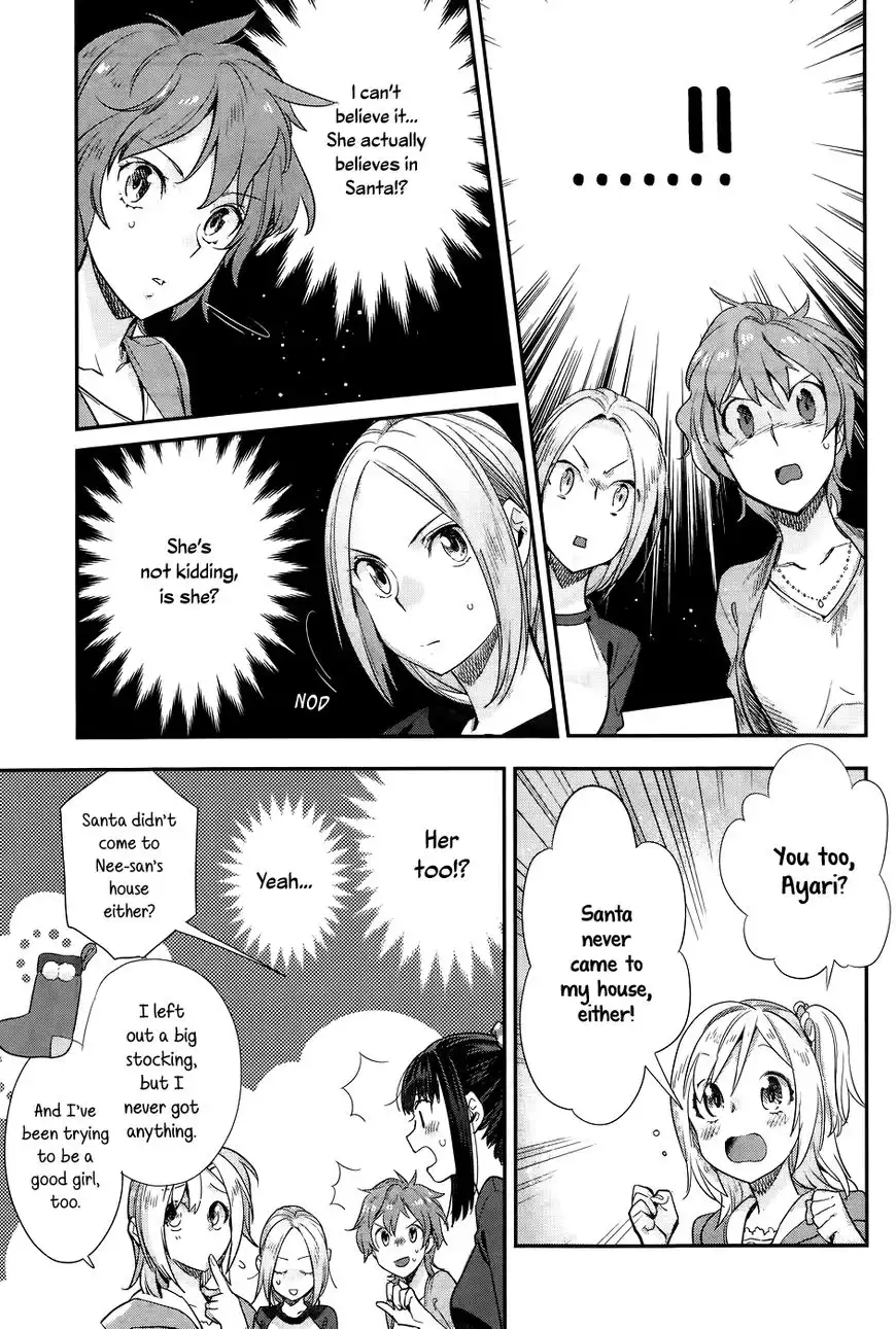 Shinmai Shimai no Futari Gohan Chapter 16