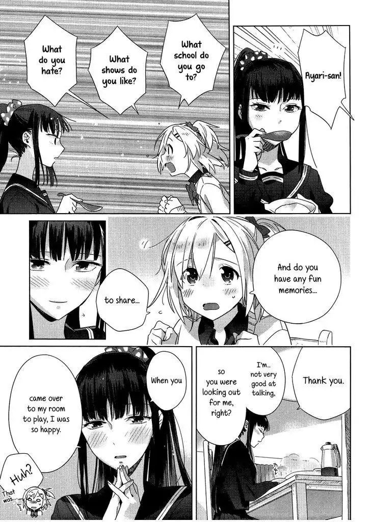 Shinmai Shimai no Futari Gohan Chapter 2