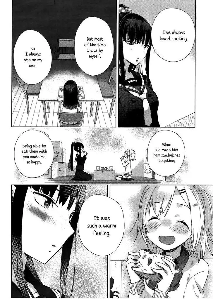 Shinmai Shimai no Futari Gohan Chapter 2