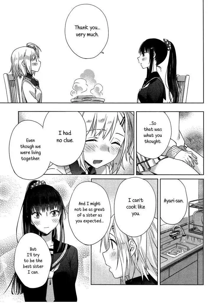 Shinmai Shimai no Futari Gohan Chapter 2