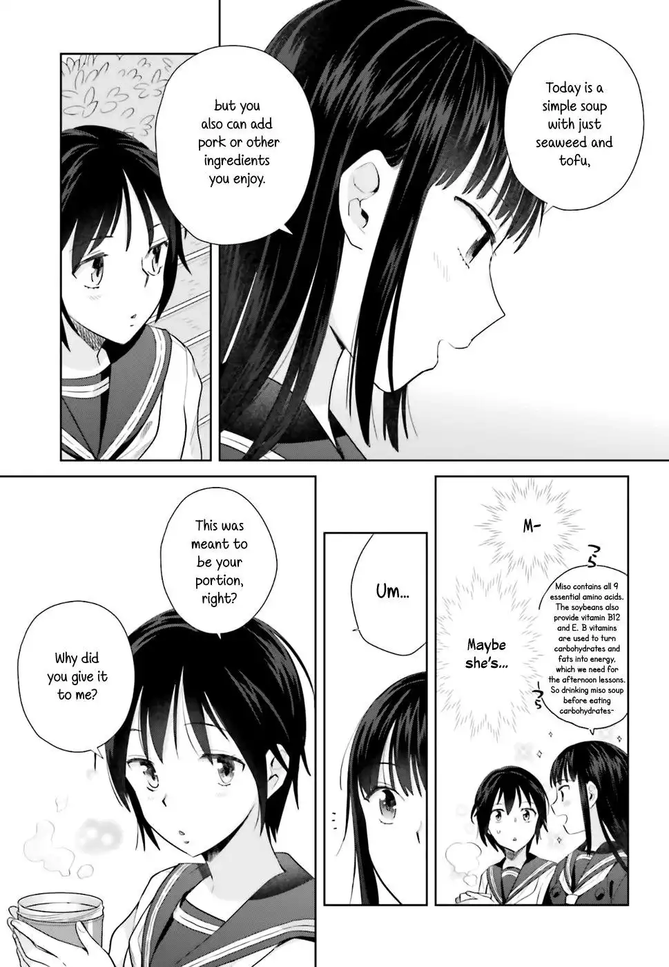 Shinmai Shimai no Futari Gohan Chapter 25