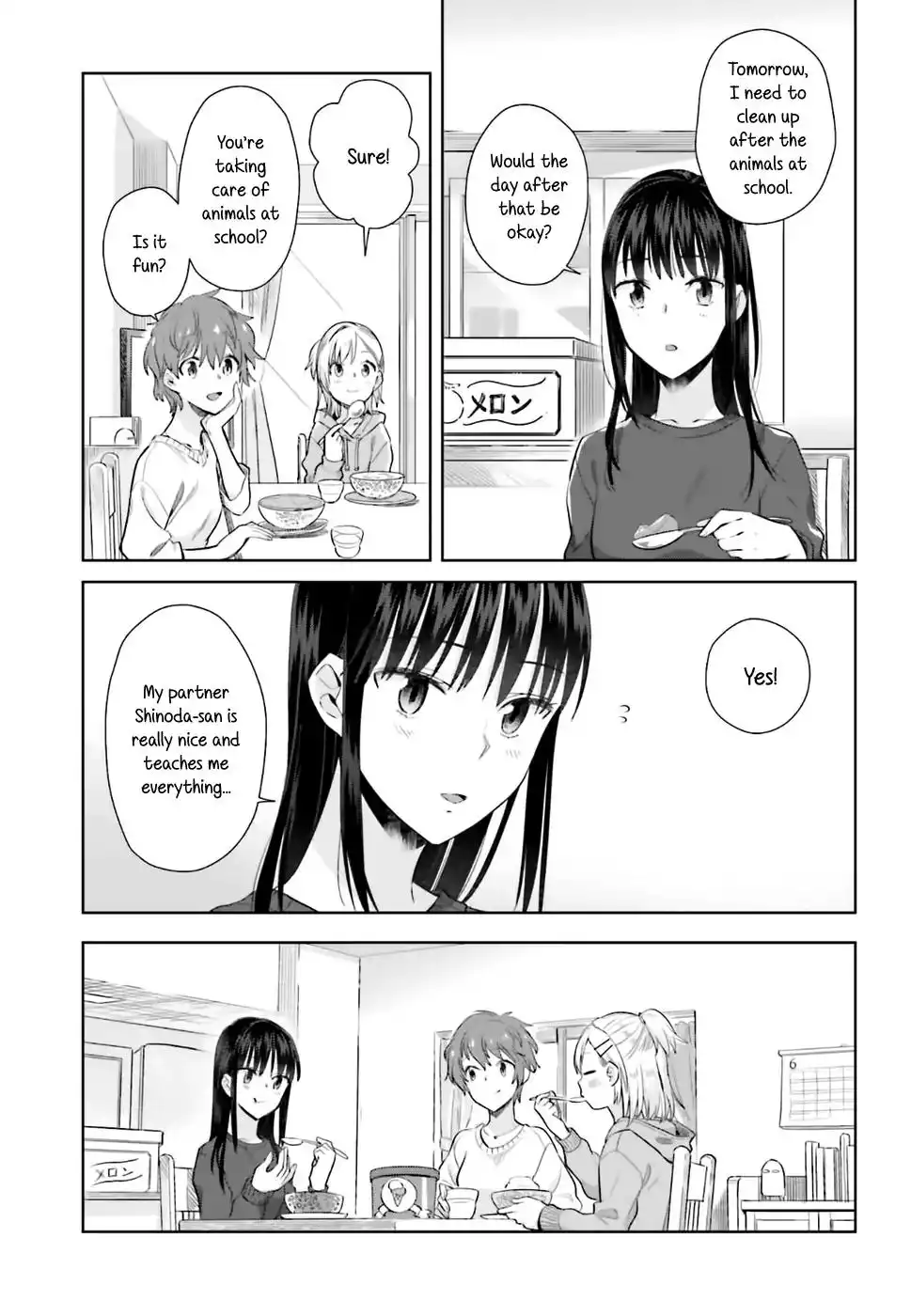 Shinmai Shimai no Futari Gohan Chapter 26