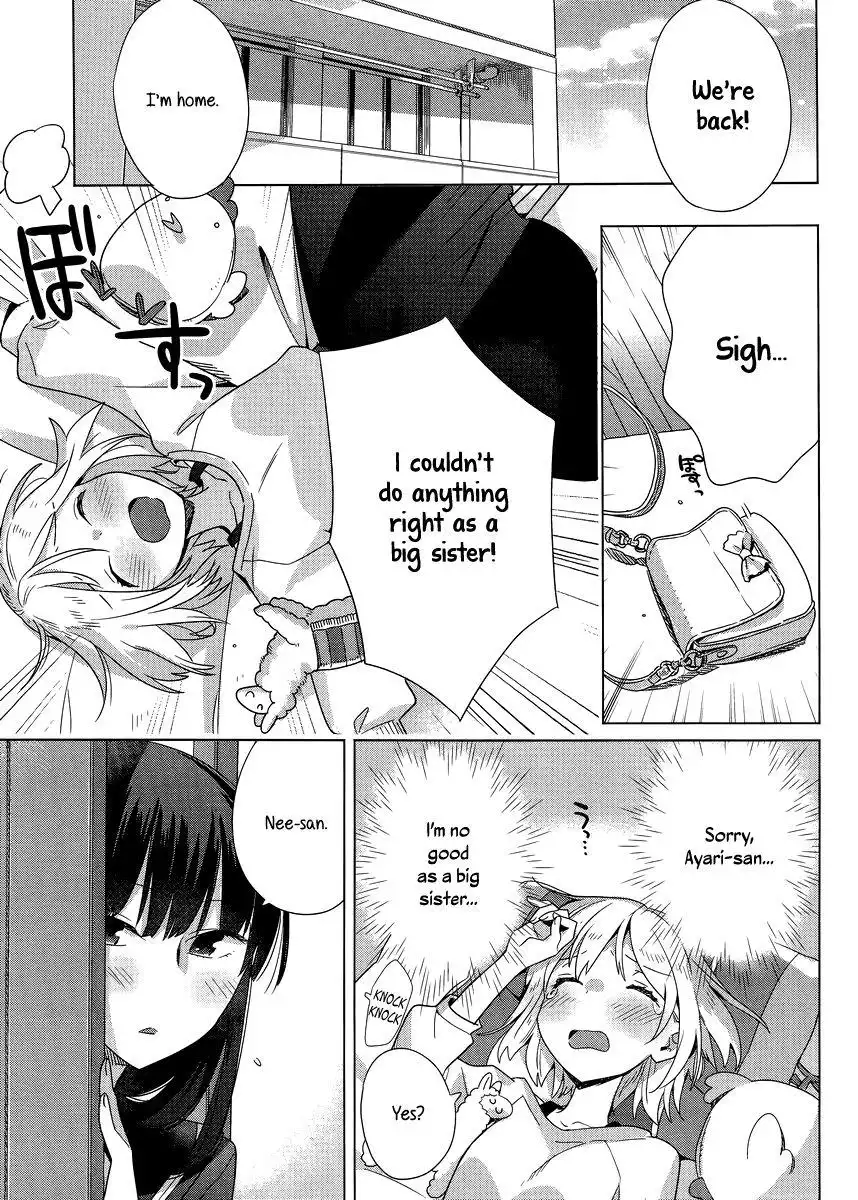 Shinmai Shimai no Futari Gohan Chapter 3