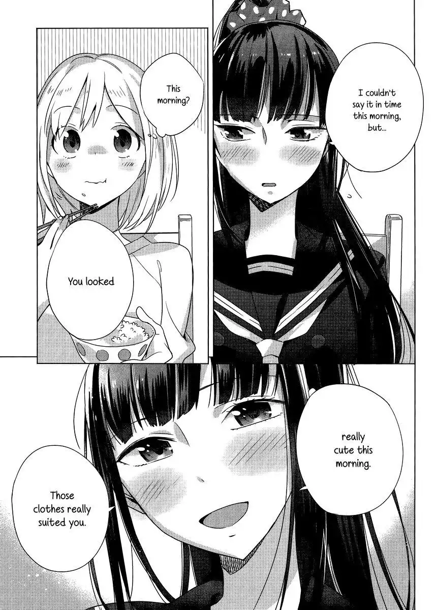 Shinmai Shimai no Futari Gohan Chapter 3