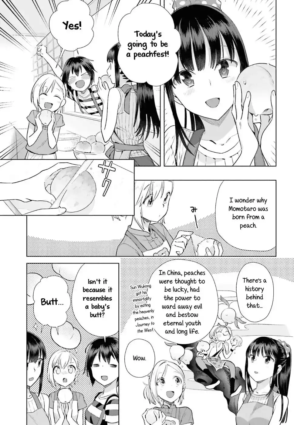 Shinmai Shimai no Futari Gohan Chapter 32