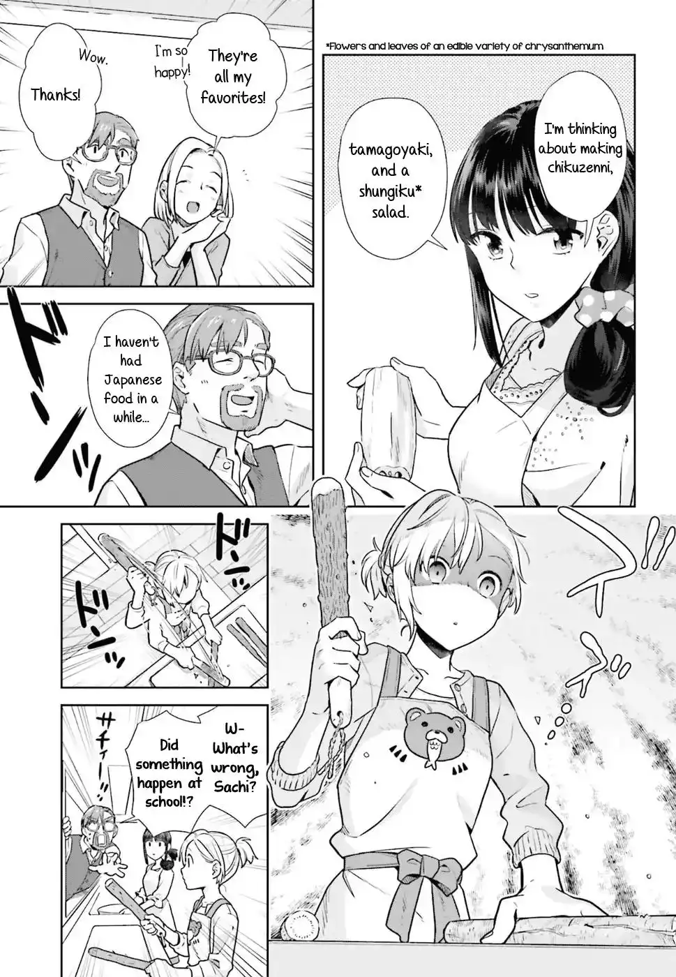 Shinmai Shimai no Futari Gohan Chapter 34