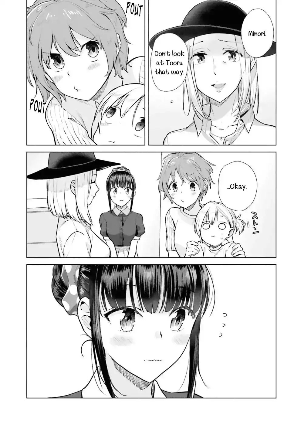 Shinmai Shimai no Futari Gohan Chapter 34