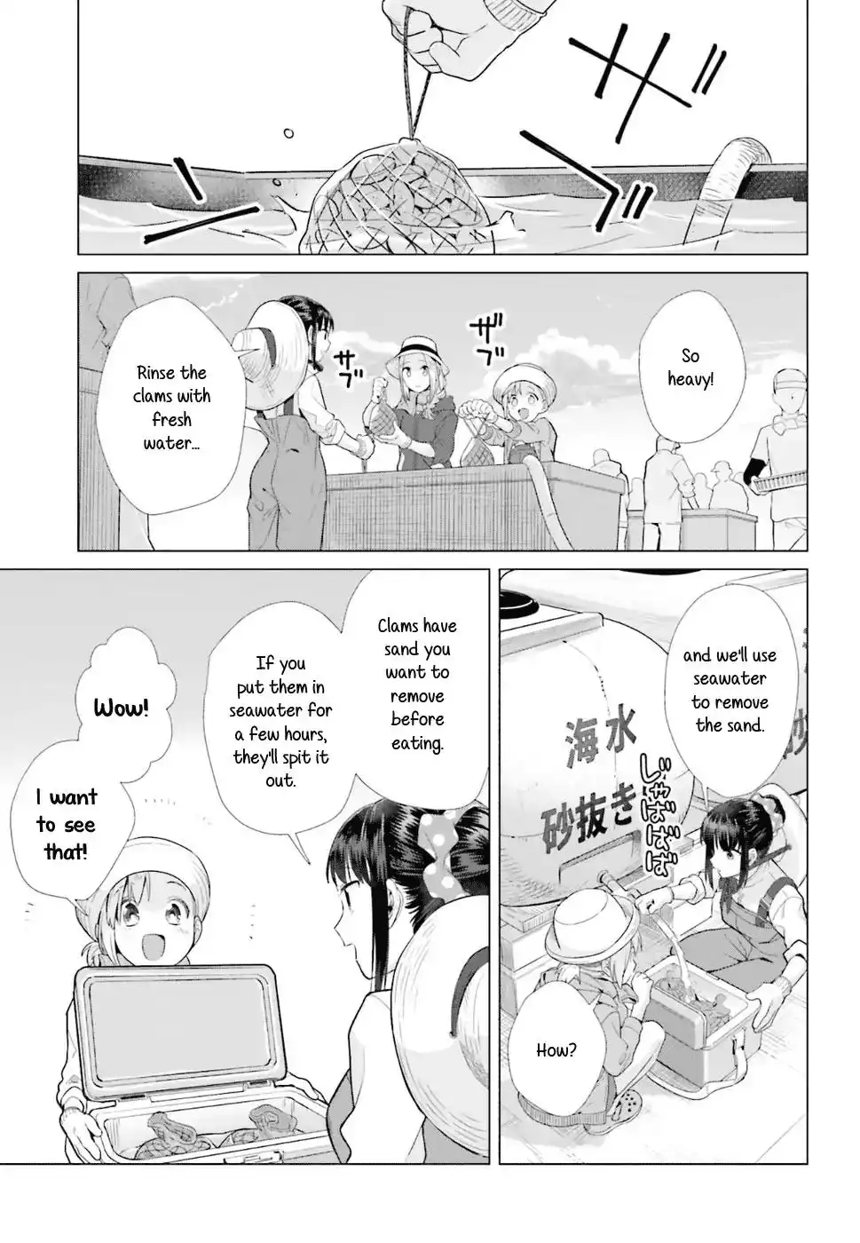 Shinmai Shimai no Futari Gohan Chapter 36