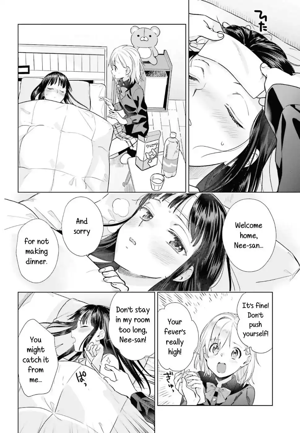 Shinmai Shimai no Futari Gohan Chapter 37