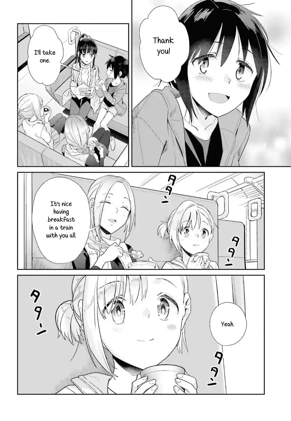 Shinmai Shimai no Futari Gohan Chapter 38