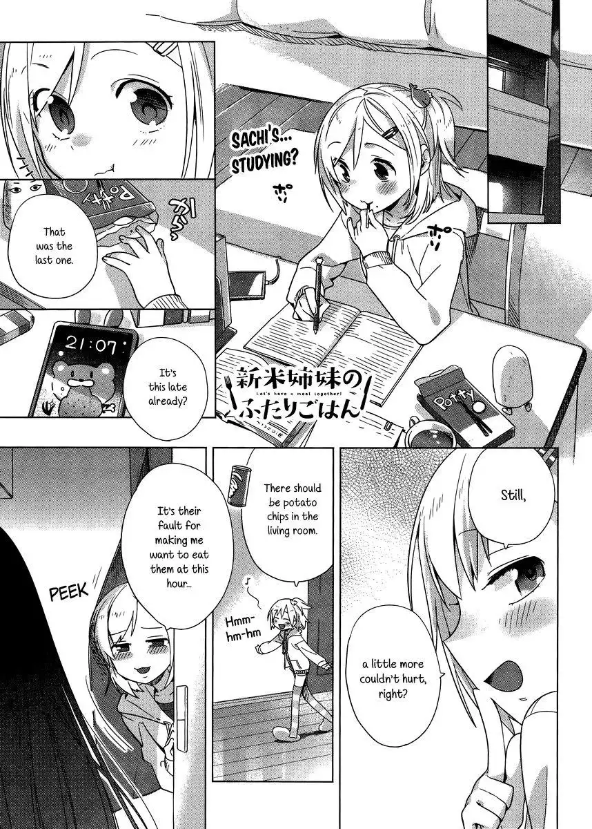 Shinmai Shimai no Futari Gohan Chapter 4