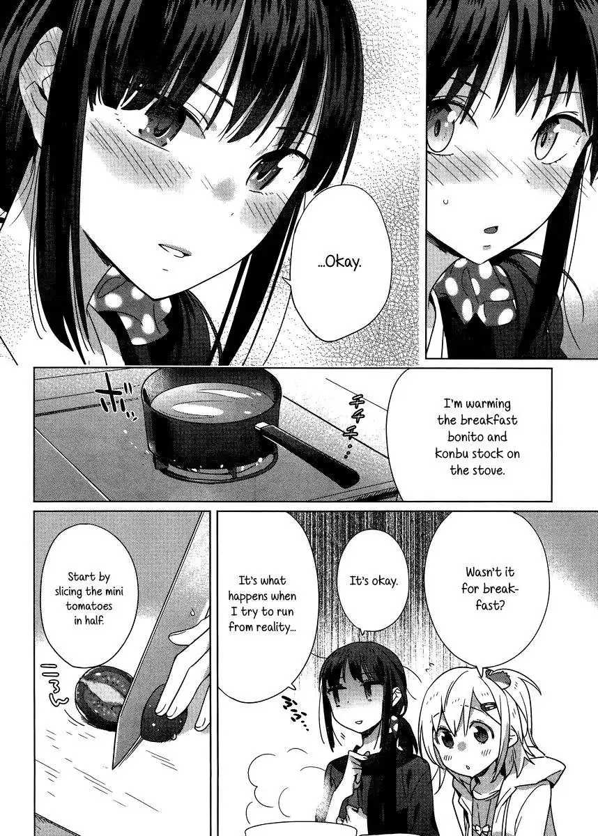 Shinmai Shimai no Futari Gohan Chapter 4