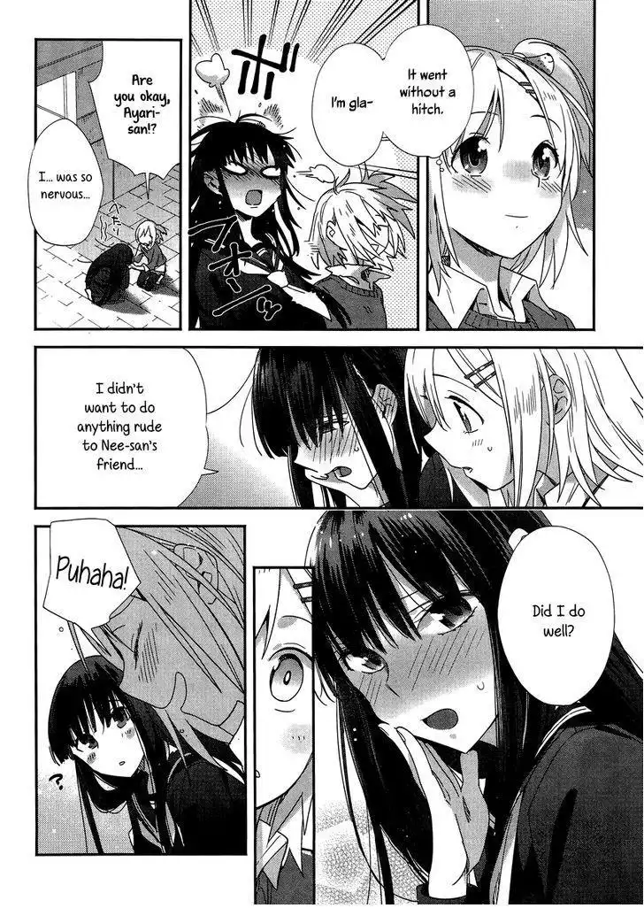 Shinmai Shimai no Futari Gohan Chapter 5