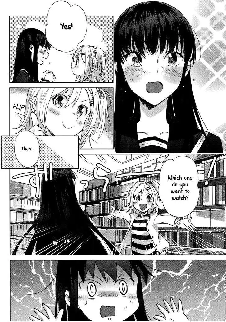 Shinmai Shimai no Futari Gohan Chapter 8