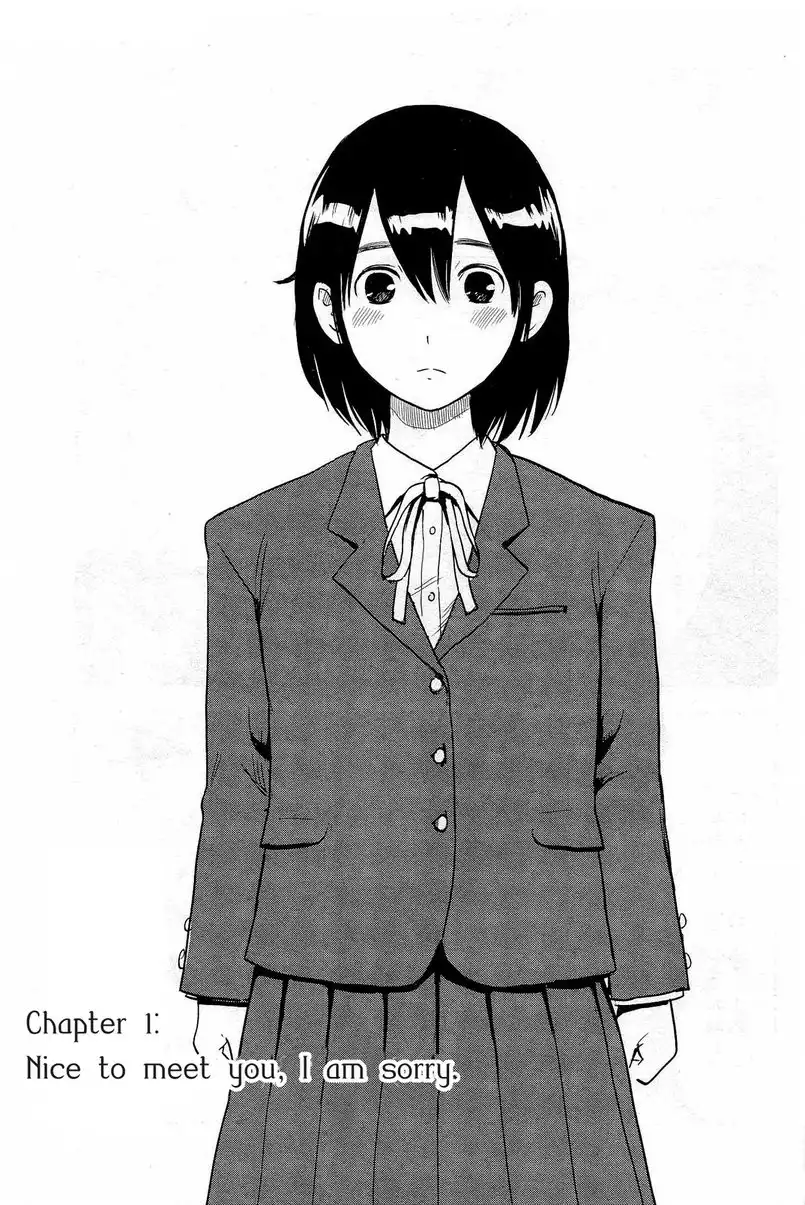 Shino-chan wa Jibun no Namae ga Ienai Chapter 1