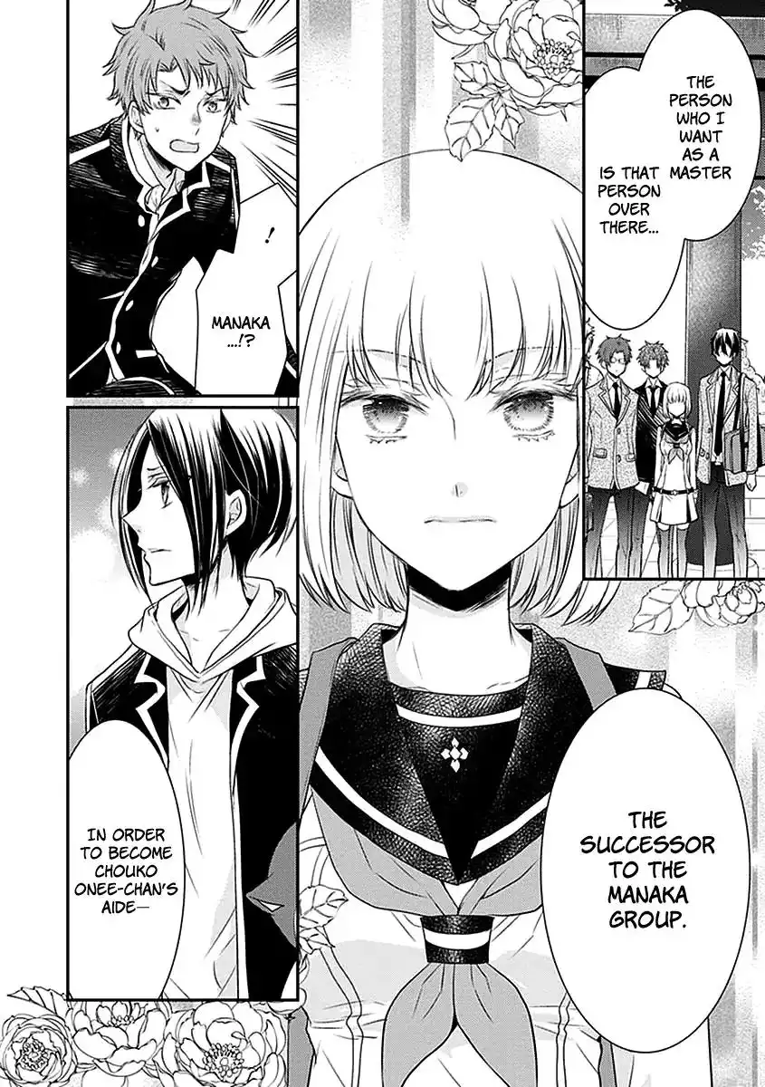 Shinobi Shijuusou Chapter 20