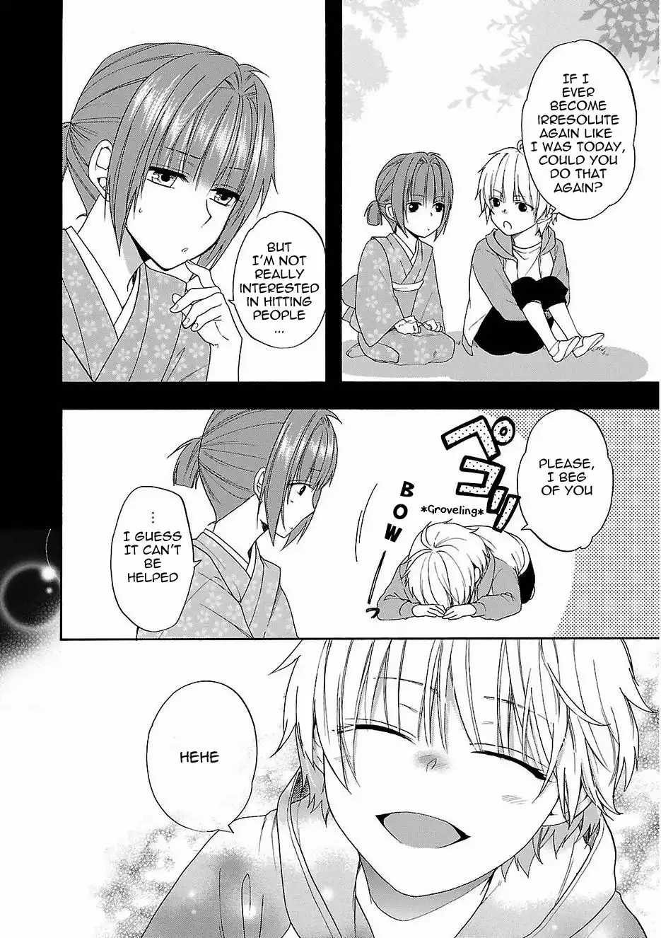 Shinobi yoru Koi wa Kusemono Chapter 16