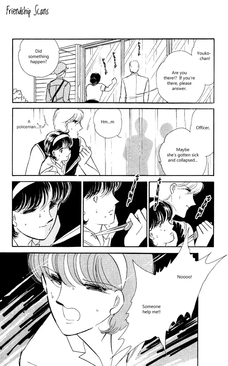 Shinohara Chie the Best Selection Chapter 1