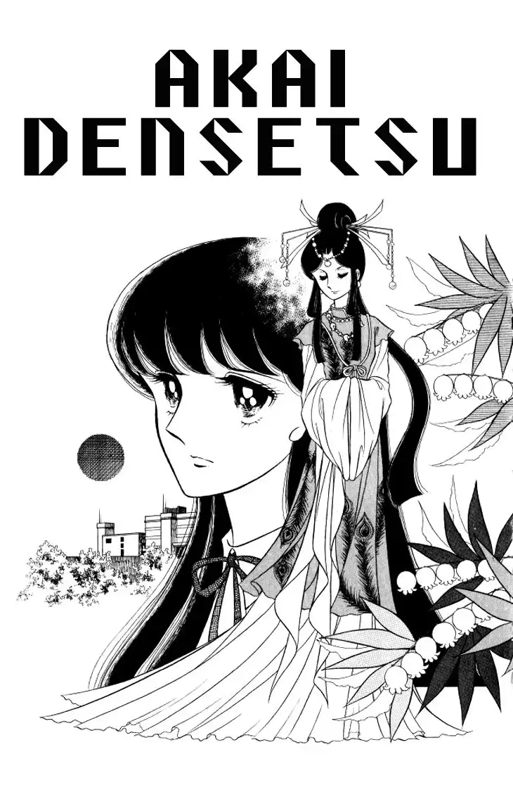 Shinohara Chie the Best Selection Chapter 11