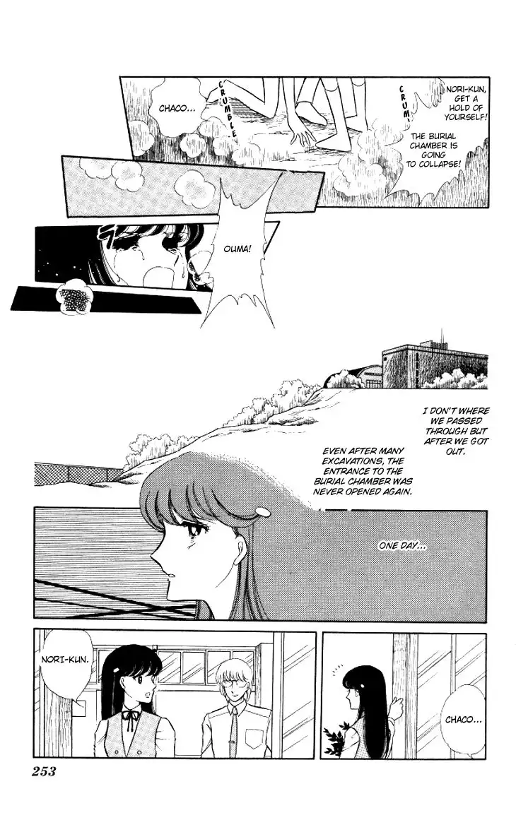 Shinohara Chie the Best Selection Chapter 11