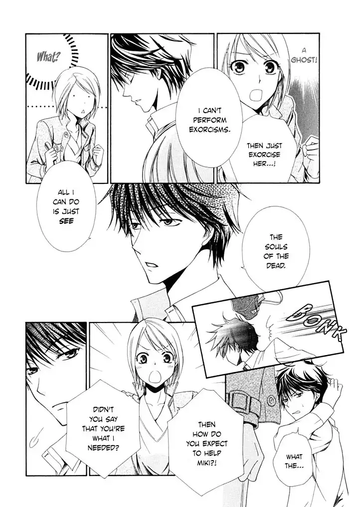 Shinrei Tantei Yakumo Chapter 1