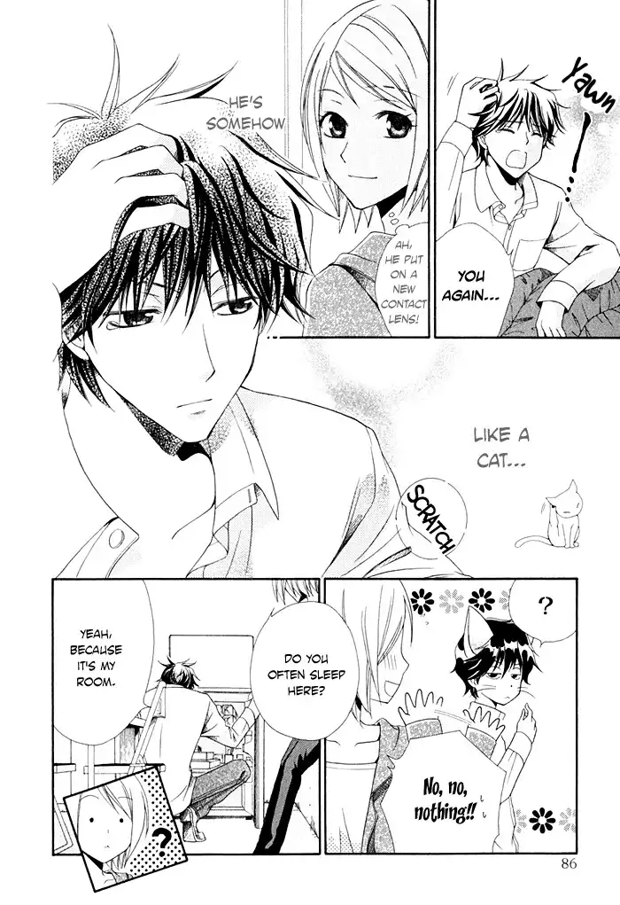 Shinrei Tantei Yakumo Chapter 2