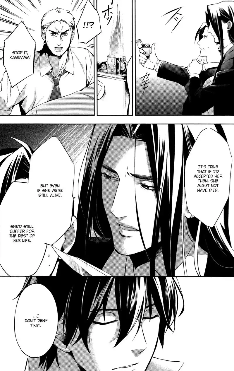 Shinrei Tantei Yakumo Chapter 24