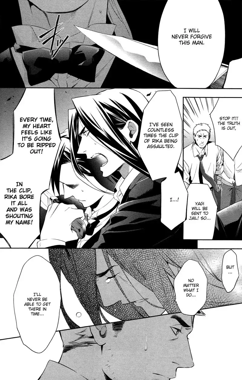 Shinrei Tantei Yakumo Chapter 24