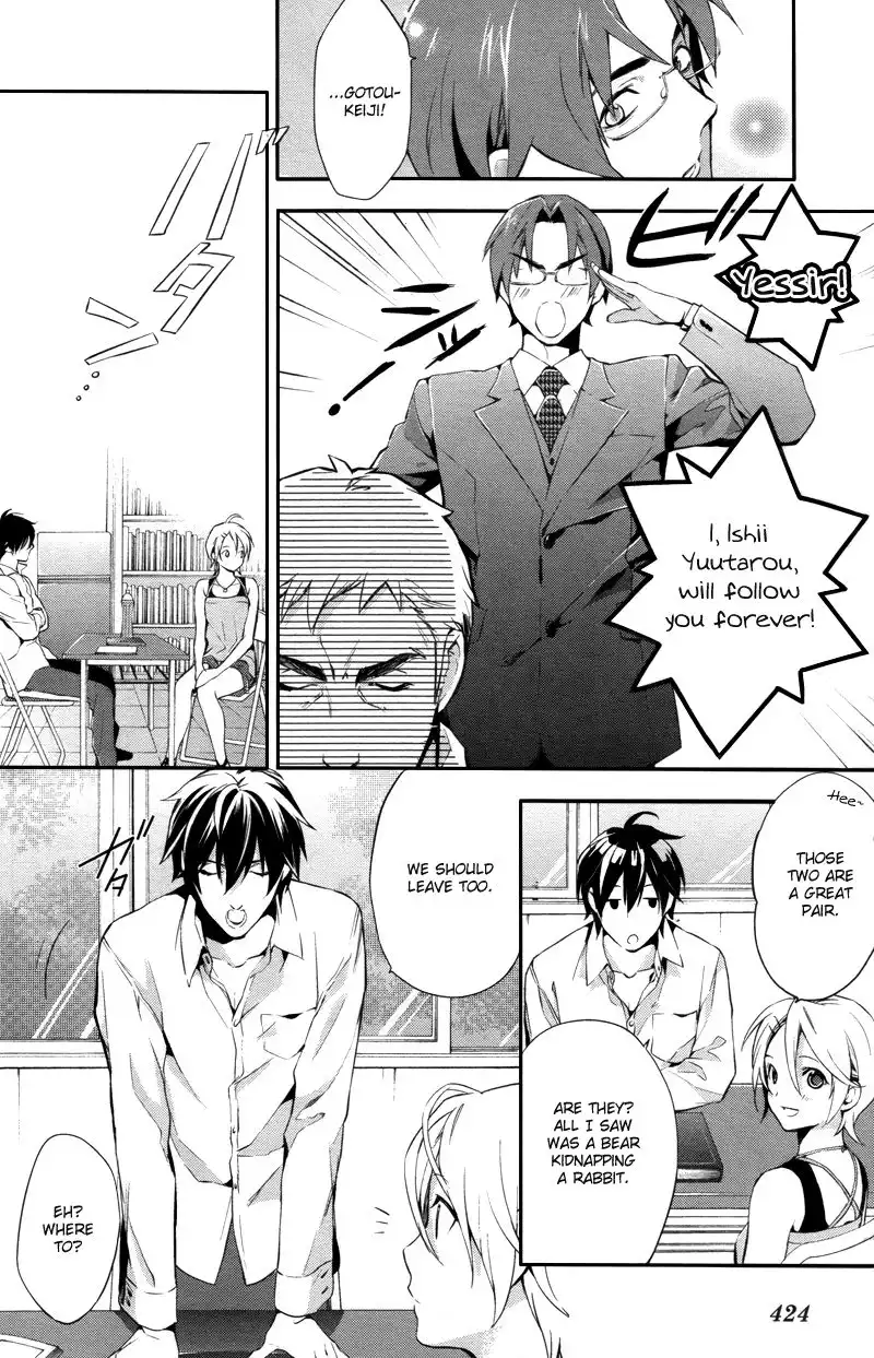 Shinrei Tantei Yakumo Chapter 25