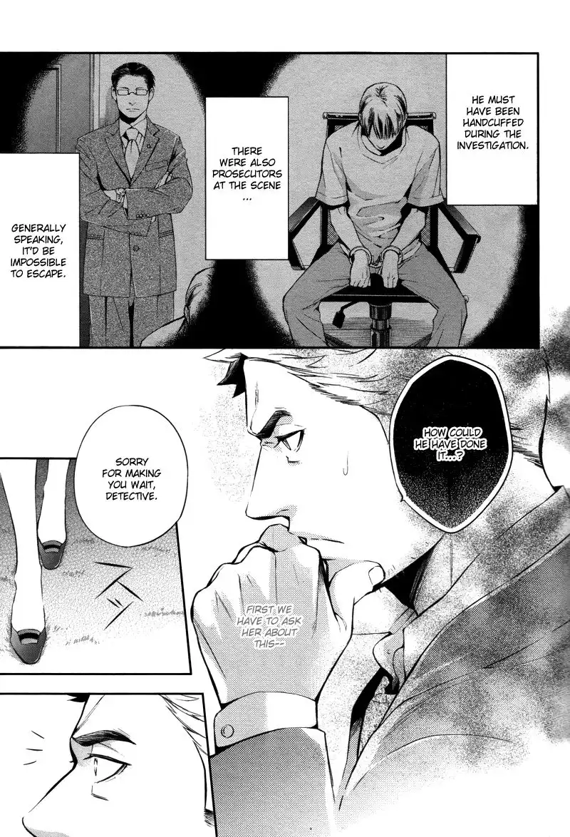 Shinrei Tantei Yakumo Chapter 26