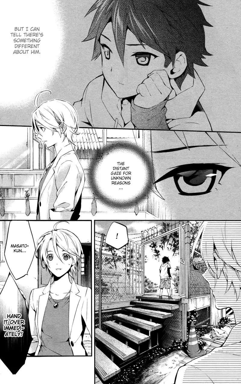 Shinrei Tantei Yakumo Chapter 26