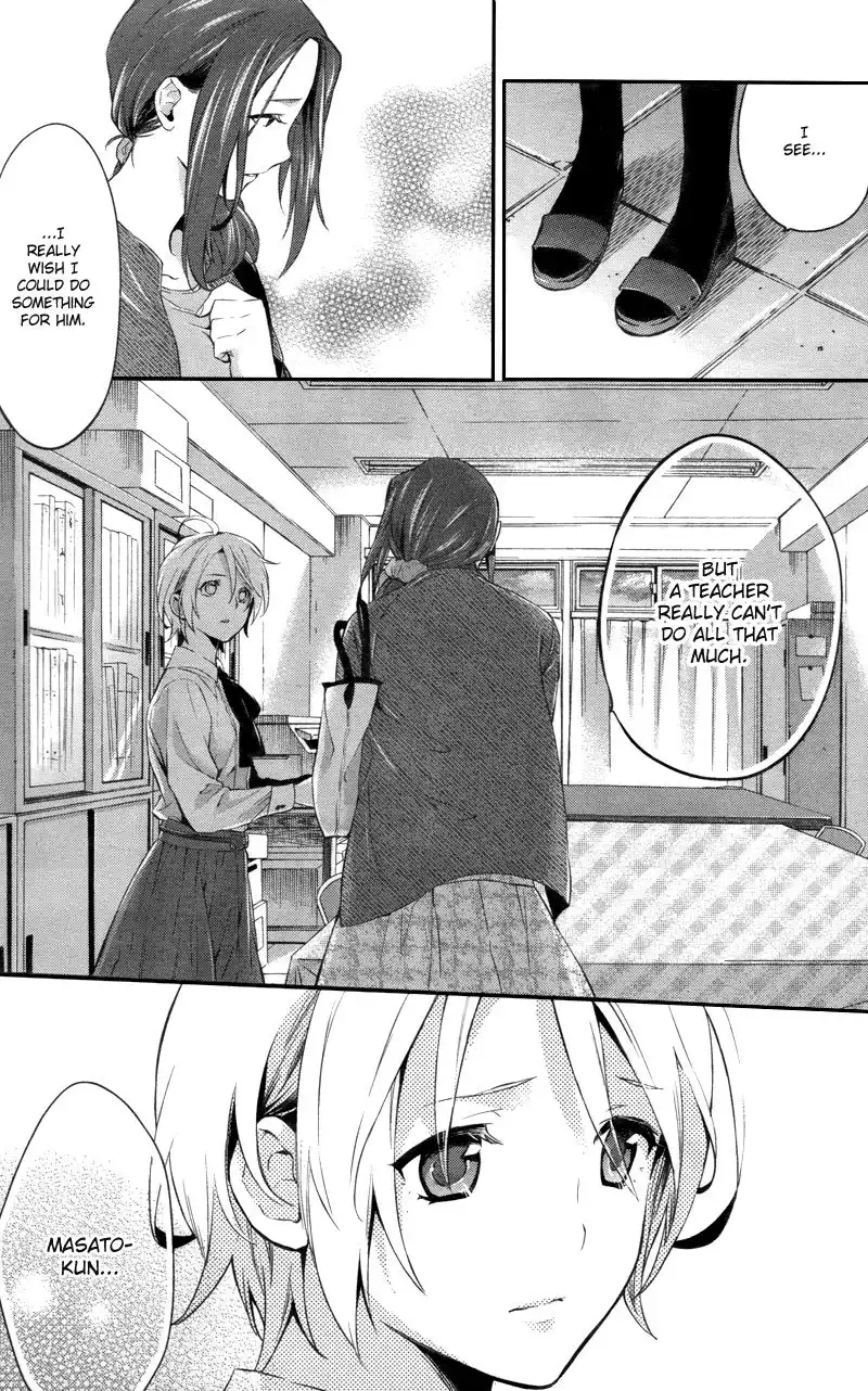 Shinrei Tantei Yakumo Chapter 27