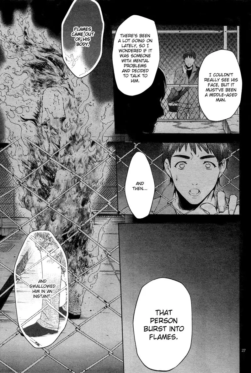 Shinrei Tantei Yakumo Chapter 27