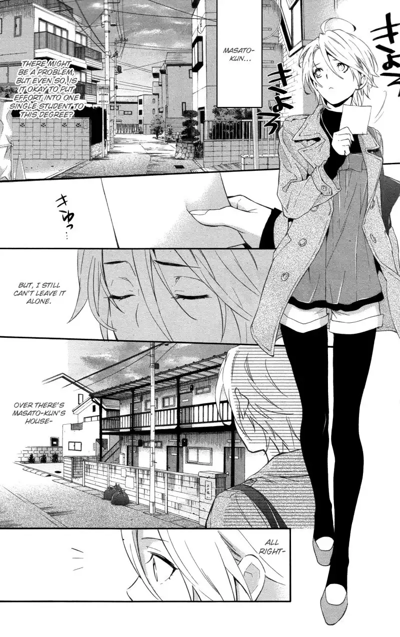 Shinrei Tantei Yakumo Chapter 28