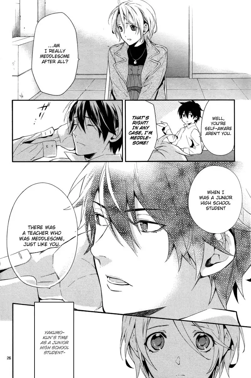 Shinrei Tantei Yakumo Chapter 28