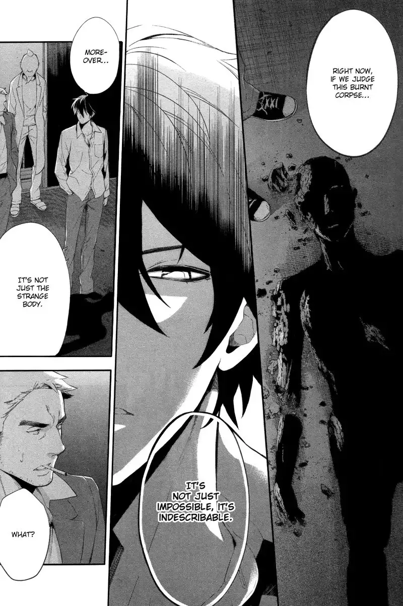 Shinrei Tantei Yakumo Chapter 28