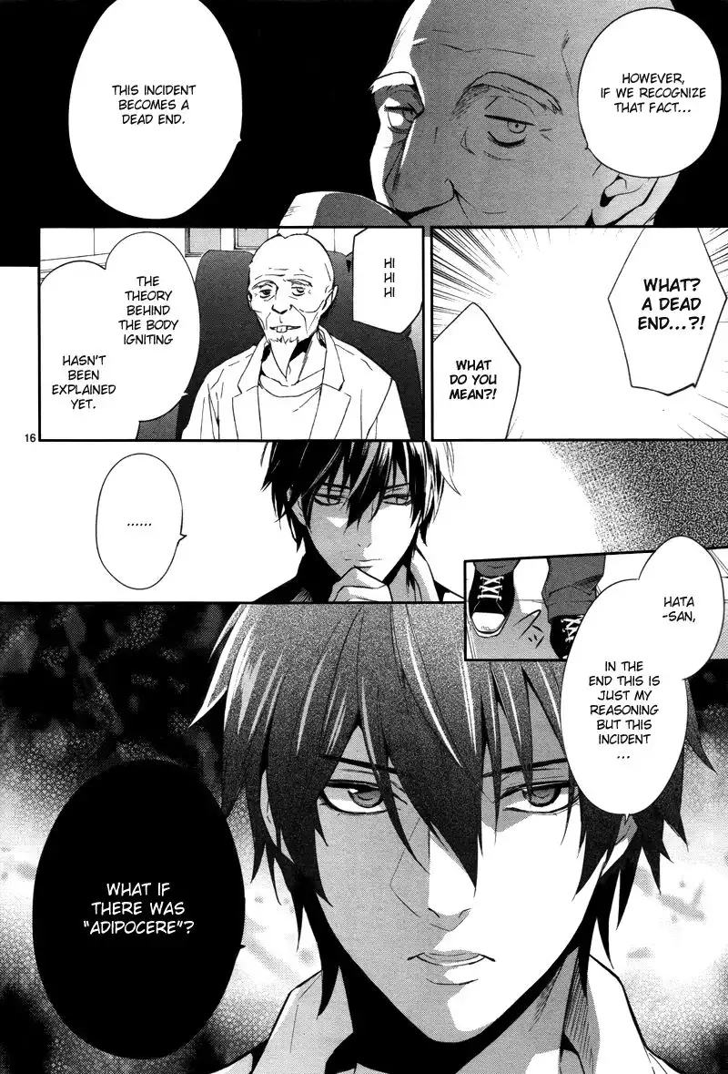 Shinrei Tantei Yakumo Chapter 29