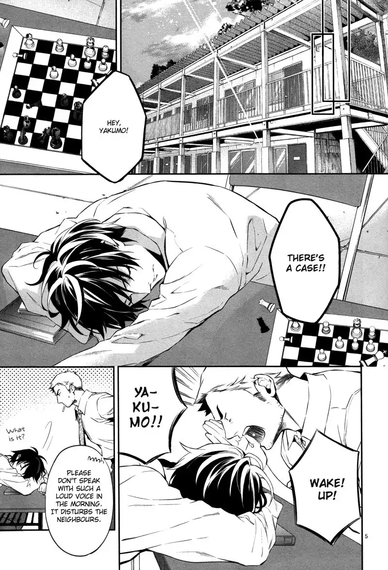 Shinrei Tantei Yakumo Chapter 29