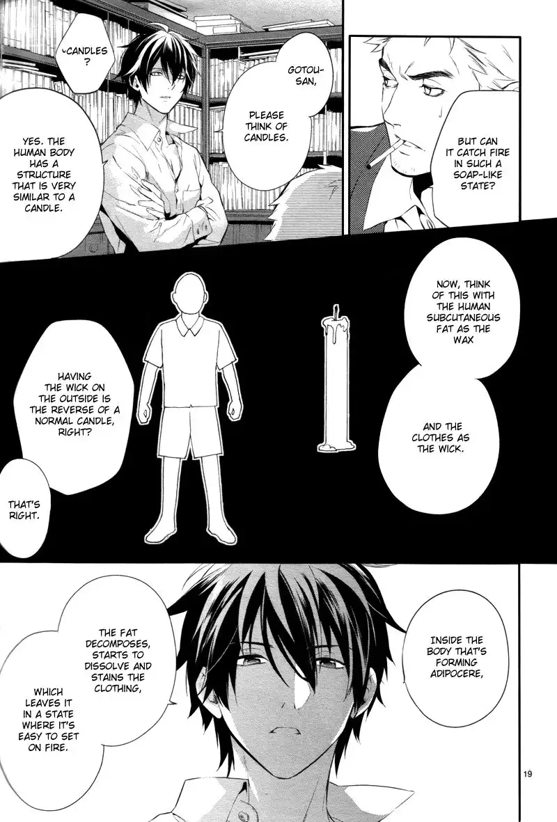 Shinrei Tantei Yakumo Chapter 30