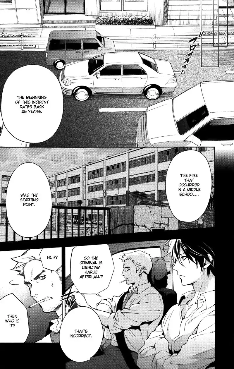 Shinrei Tantei Yakumo Chapter 33