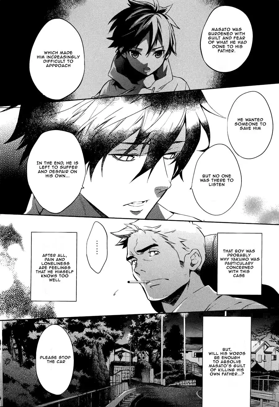 Shinrei Tantei Yakumo Chapter 35