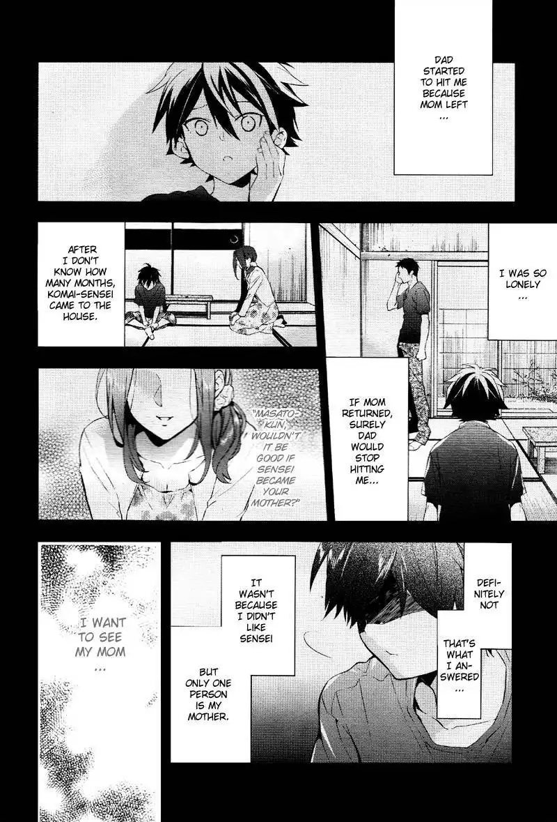 Shinrei Tantei Yakumo Chapter 36