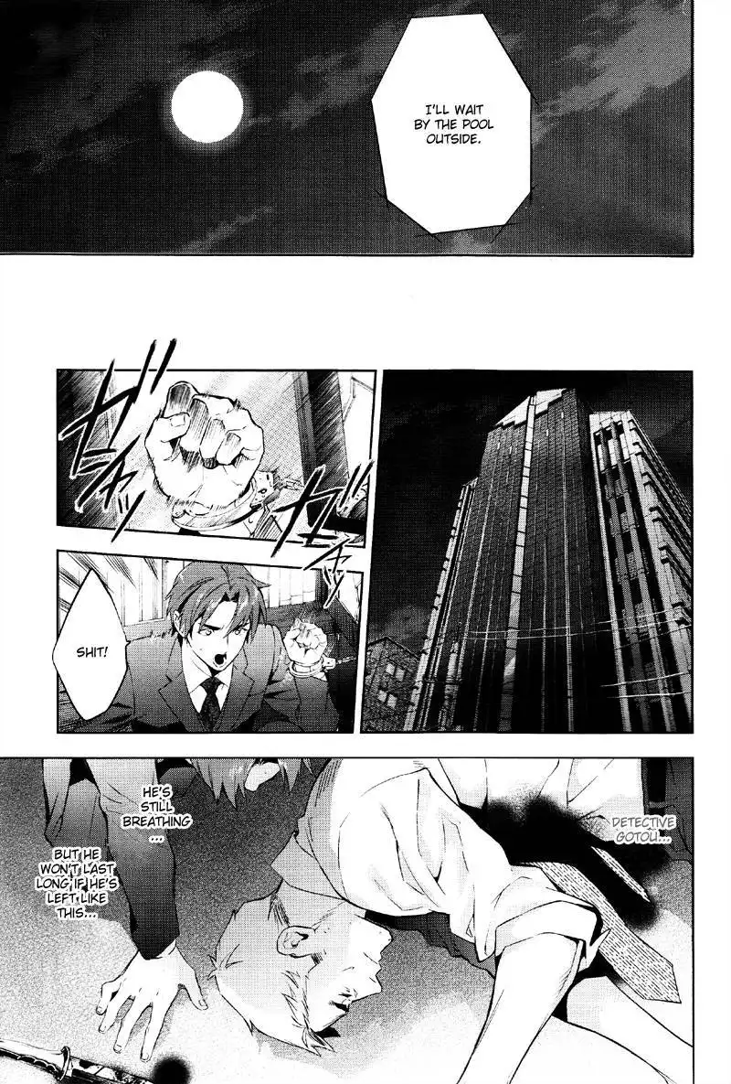 Shinrei Tantei Yakumo Chapter 36